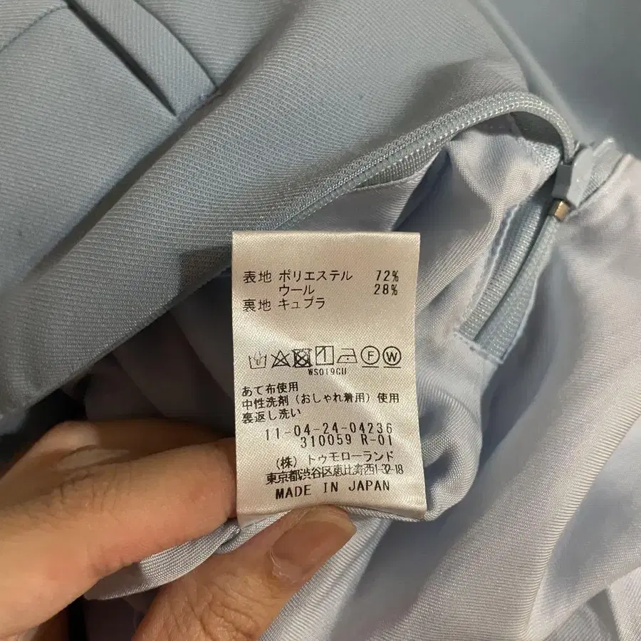 11번째 상품 이미지