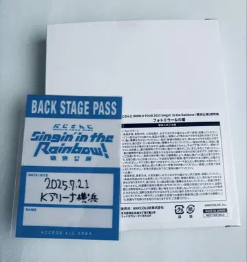 SitR 요코하마 S석 혜택 사진 거울 & 복조리 세트 니지산지