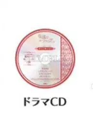 거품의 유크로니아 CD