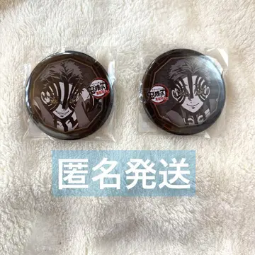 귀멸의 칼날 다이닝 복권 캔뱃지 아카자