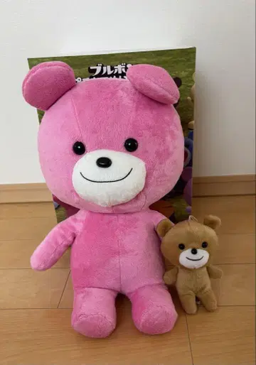 부르봉 쁘띠 곰 봉제 인형 세트
