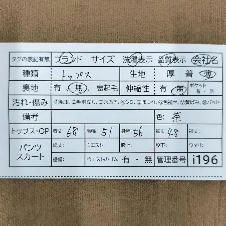 10번째 상품 이미지