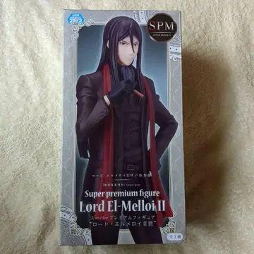 SEGA Lord El-Melloi II 피규어