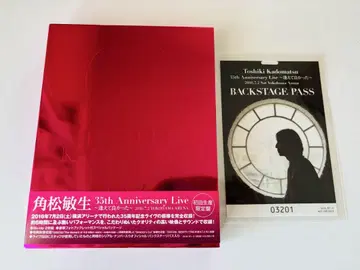 가쿠마츠 토시오 35주년 라이브 [초회 한정판]