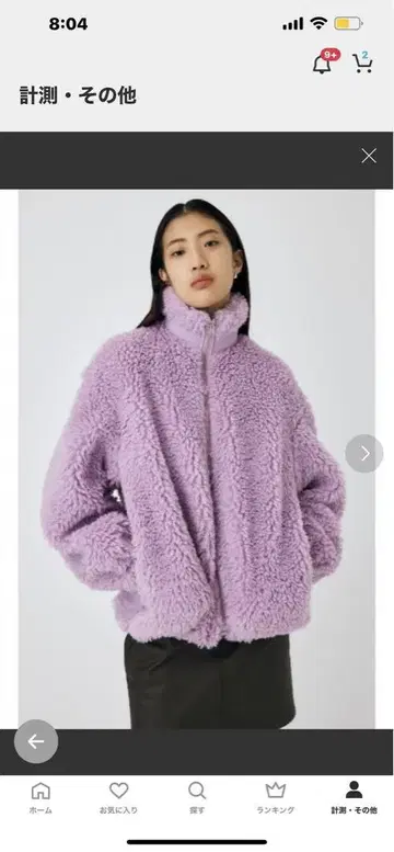 MOUSSY BOAPUFFER 블루종 퍼플 플리스 보라색 퍼플