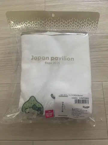 만박 키티 페이스 타월 일본관