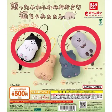 반다이 화난 푹신푹신 큰 고양이 2종