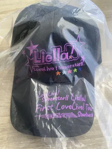 러브 라이브! 슈퍼스타! Liella! 1st 투어 캡