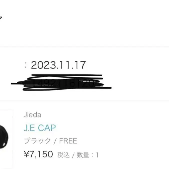 7번째 상품 이미지