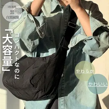 여성용 숄더백 부드러운 둥근 형태 블랙 045 인기