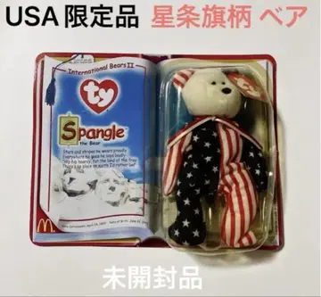 USA 한정품 비니 베이비즈 TY 성조기 패턴 베어 미개봉품 당시 상품