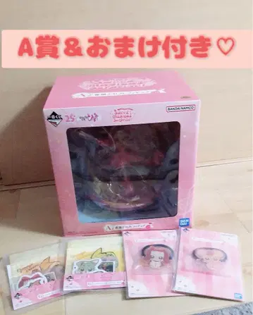 오자마녀 도레미 제일복권 A상 & 덤