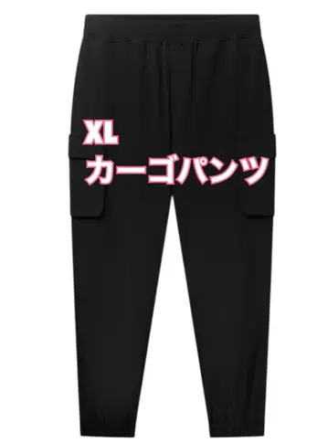 BALR. 카고 팬츠 블랙 XL TECH CUFFED