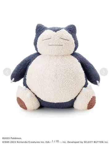 카비곤 봉제 인형
