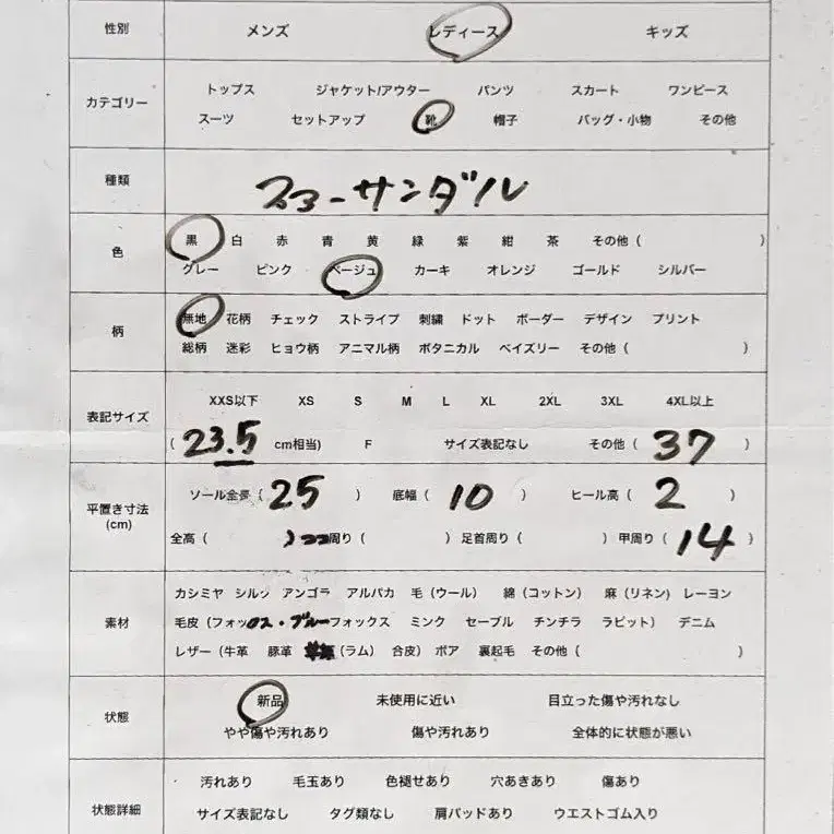 9번째 상품 이미지
