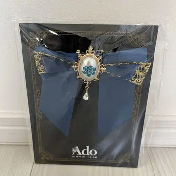 Ado Live 2024 심장 SS석 혜택 브로치