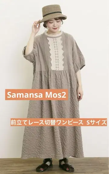 Samansa Mos2 플라켓 레이스 절개 원피스 S 사이즈