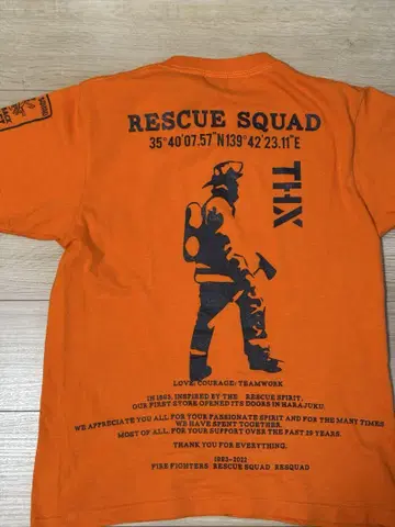 rescue squad 셔츠 한정판 모델
