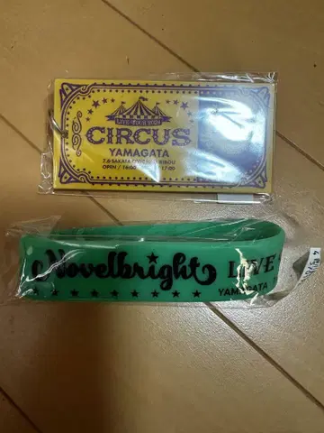 Novelbright 키링 & 러버 밴드 YAMAGATA