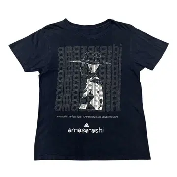 amazarashi 지방 도시의 메멘토 모리 티셔츠