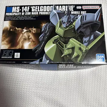 HG1/144 겔구그 마리네