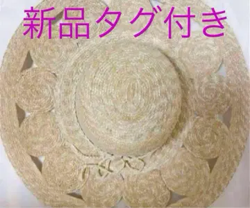 택 포함 새상품 볼사리노 Borsalino 밀짚모자 55000엔 M