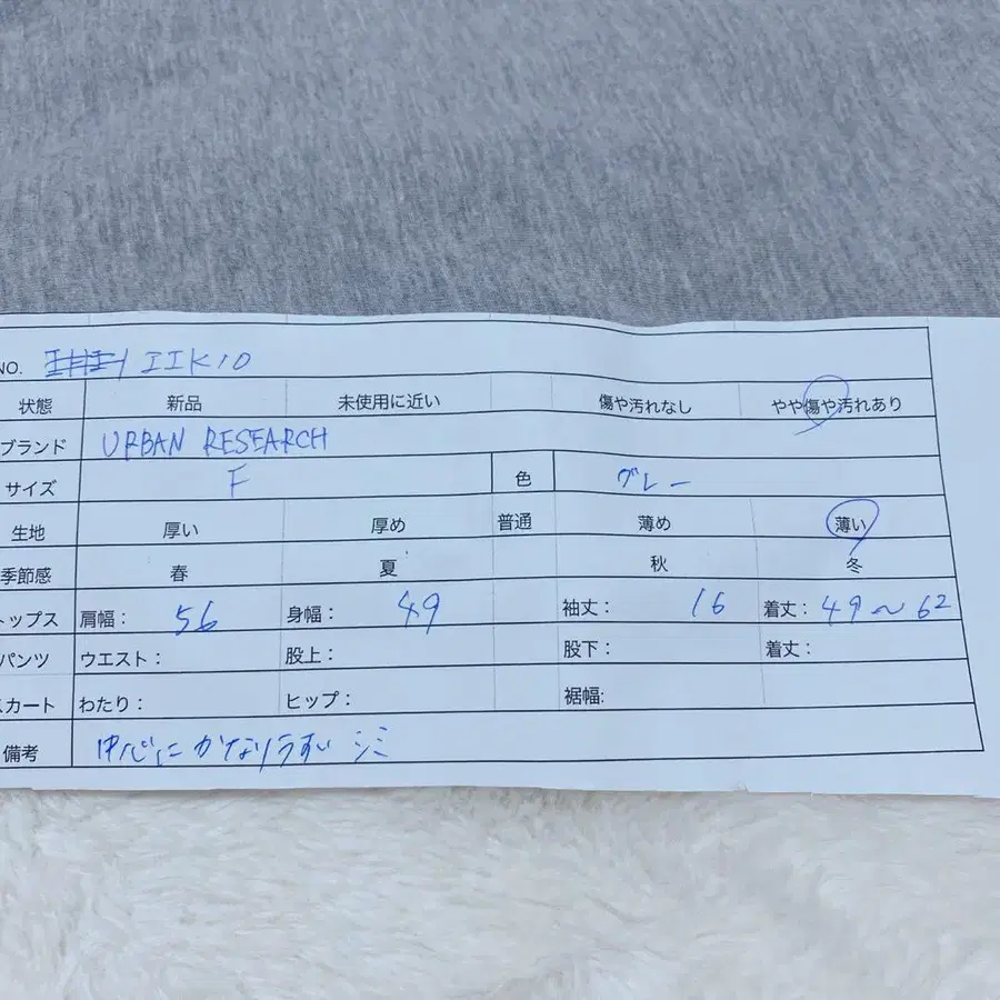 11번째 상품 이미지