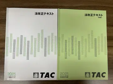 TAC 법 개정 2025 사노리사 사회보험 노무사