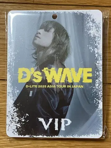 테손 VIP석 혜택 넥스트랩