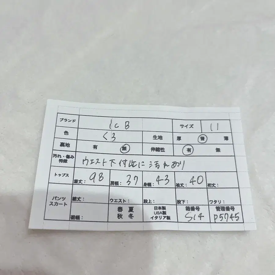 12번째 상품 이미지