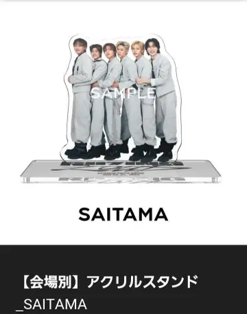 RIIZE SAITAMA 회장에서 아크릴 스탠드
