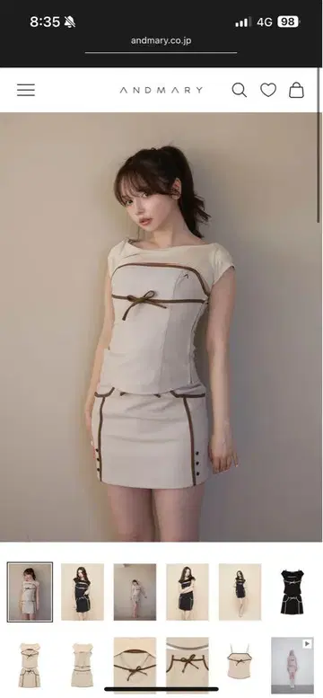 wendy 버튼 설정