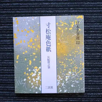 쏠쏠한 색지