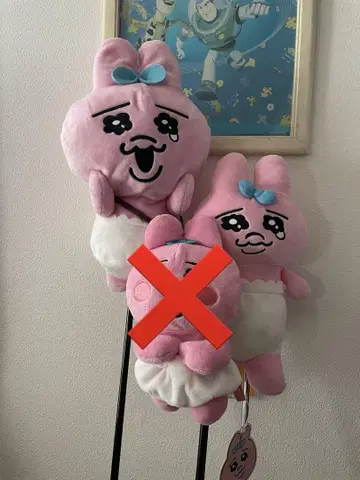 빤쮸토끼 봉제 인형