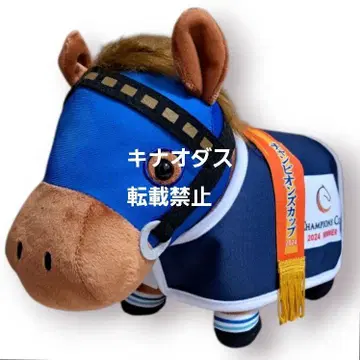 서러브레드 컬렉션 말 의류 코스튬 봉제 인형 레몬 팝