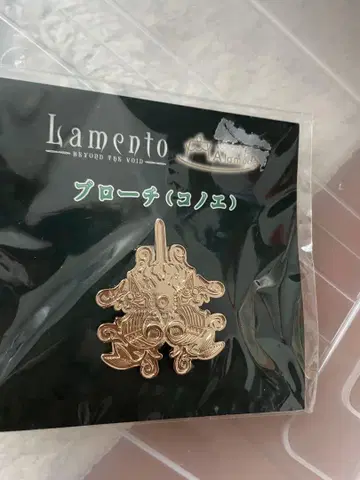 코노에