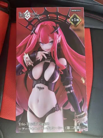 Fate/Grand Order 아처/바르반시 (제2차 재림) FGO