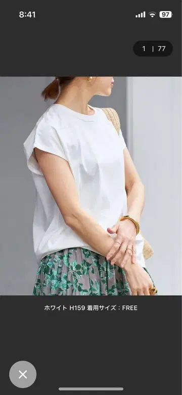 이엔아