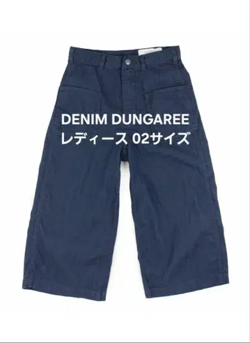 DENIM DUNGAREE 여성용 02 사이즈 워크 데님