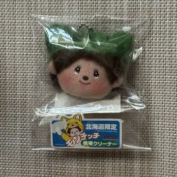 sekiguchi 몬치치 현지 홋카이도