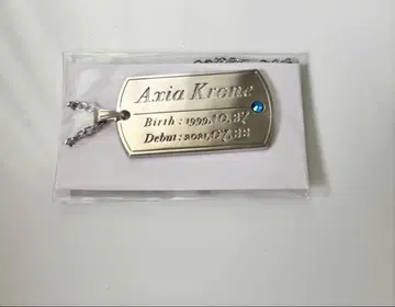 니지산지 악시아 크로네 도그 태그