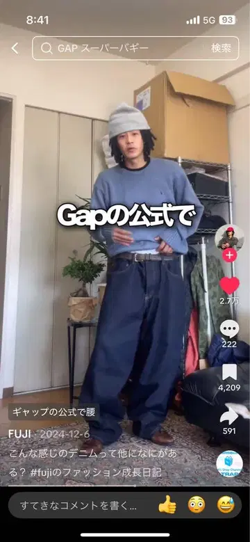 GAP 슈퍼 배기 데님 34/32 다크 린스