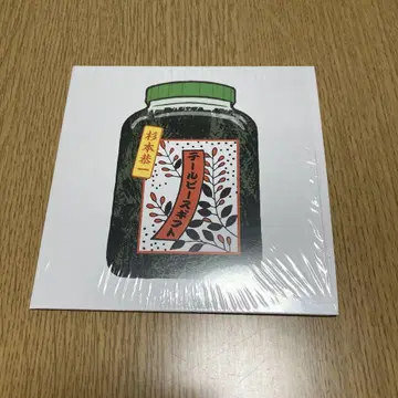 테일피스 기프트 삼나무 본 CD
