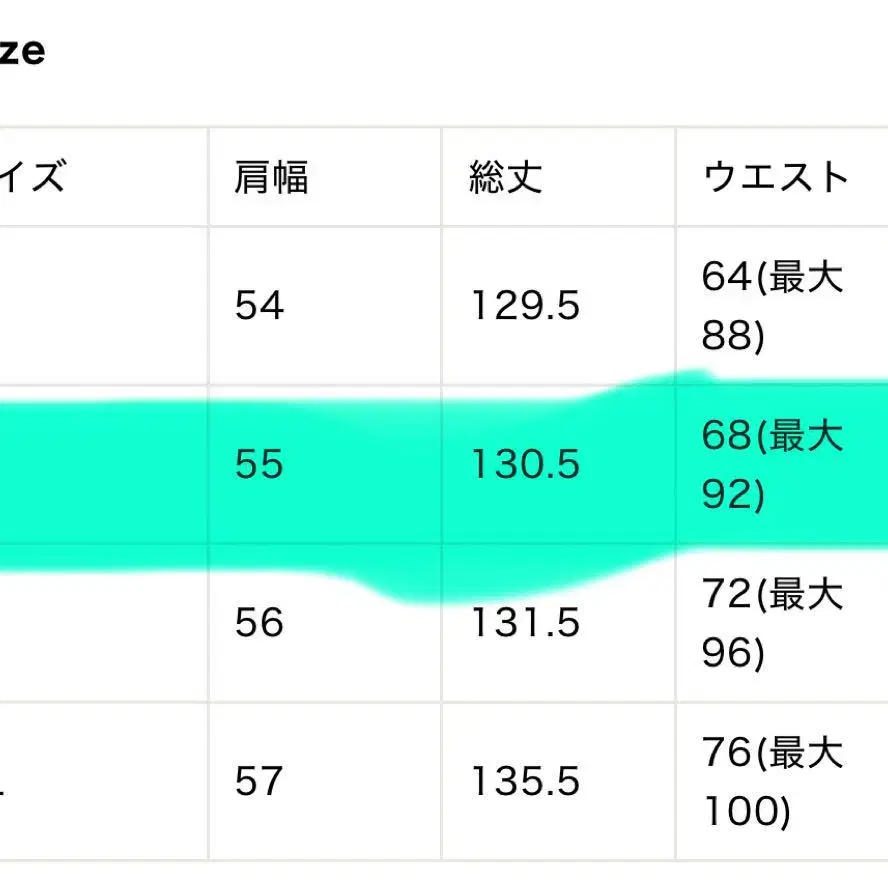 11번째 상품 이미지