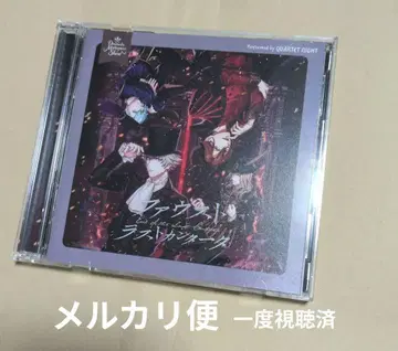우타프리 파우스트 CD