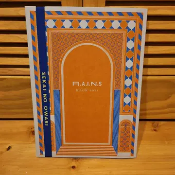 R.A.I.N.S BOOK 2021 세상의 끝
