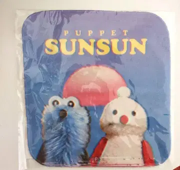 퍼펫 순순 손수건 핸드 타월 팝업