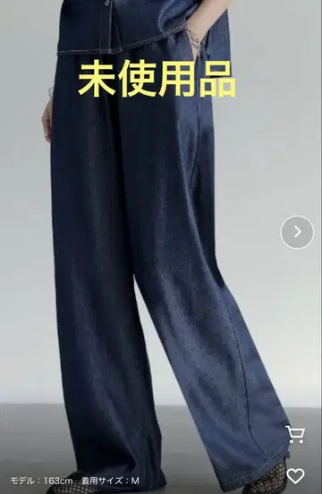Re:DEIT/냉감 데님 이지 팬츠