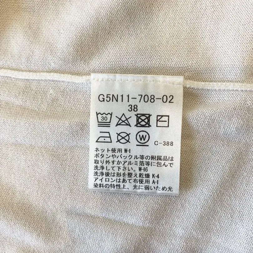 6번째 상품 이미지