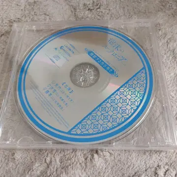 거품의 유크로니아 -trail- 브로콜리 혜택 드라마 CD